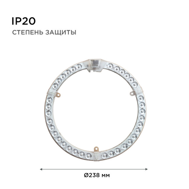 Светодиодный модуль со встроенным драйвером Apeyron 230В 2835 36Вт 3240 лм 6500К 02-66 Светодиодный модуль со встроенным драйвером Apeyron 230В 2835 36Вт 3240 лм 6500К 02-66