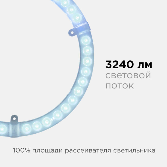 Светодиодный модуль со встроенным драйвером Apeyron 230В 2835 36Вт 3240 лм 6500К 02-66 Светодиодный модуль со встроенным драйвером Apeyron 230В 2835 36Вт 3240 лм 6500К 02-66