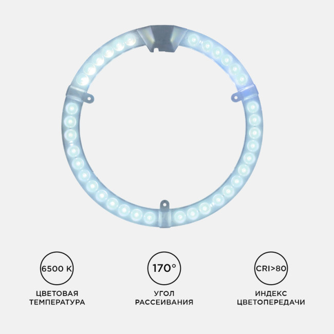 Светодиодный модуль со встроенным драйвером Apeyron 230В 2835 36Вт 3240 лм 6500К 02-66 Светодиодный модуль со встроенным драйвером Apeyron 230В 2835 36Вт 3240 лм 6500К 02-66