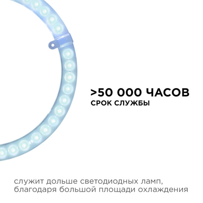 Светодиодный модуль со встроенным драйвером Apeyron 230В 2835 36Вт 3240 лм 6500К 02-66 Светодиодный модуль со встроенным драйвером Apeyron 230В 2835 36Вт 3240 лм 6500К 02-66