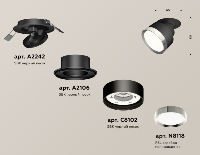 Спот Ambrella Light Techno Spot XM8102501 (A2242, A2106, C8102, N8118) Спот Ambrella Light Techno Spot XM8102501 (A2242, A2106, C8102, N8118)