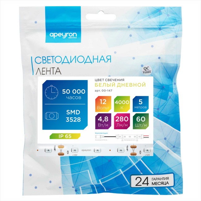 Светодиодная лента Apeyron 12В СТ 4,8Вт/м smd3528, 60д/м IP65 280Лм/м 5м 4000К 00-147 Светодиодная лента Apeyron 12В СТ 4,8Вт/м smd3528, 60д/м IP65 280Лм/м 5м 4000К 00-147