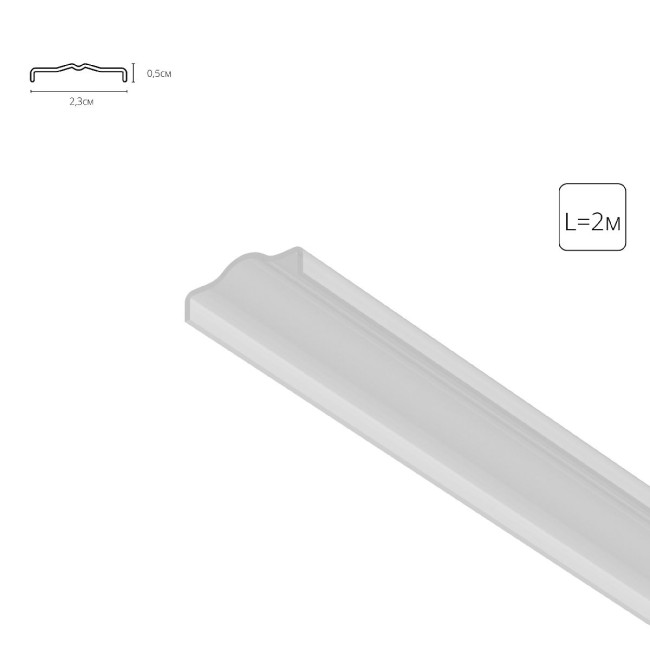 Рассеиватель для профиля Arte Lamp Optima A760233 Рассеиватель для профиля Arte Lamp Optima A760233