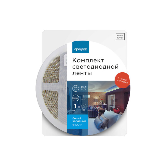 Комплект светодиодной ленты Apeyron 12В 144Вт/м smd 5050 60 д/м IP20 1м 6500К (блок, коннектор) 10-67 Комплект светодиодной ленты Apeyron 12В 144Вт/м smd 5050 60 д/м IP20 1м 6500К (блок, коннектор) 10-67