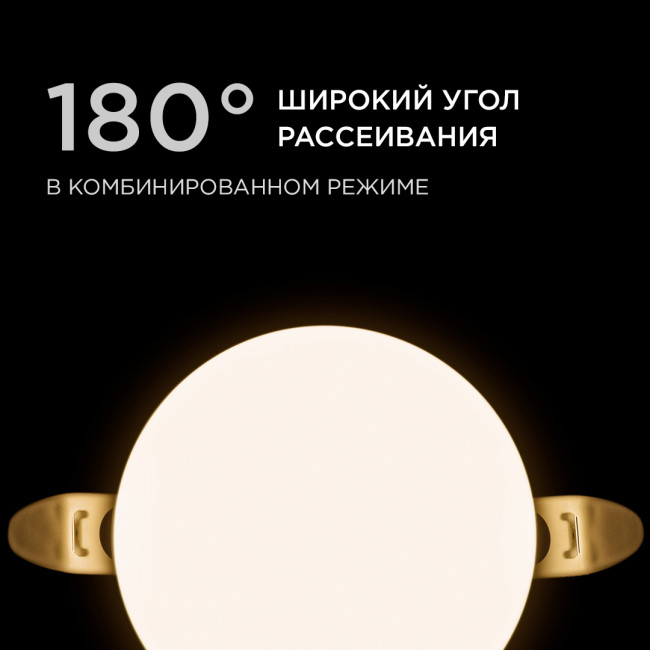 Встраиваемая светодиодная панель безрамочная Apeyron FLP 06-100 Встраиваемая светодиодная панель безрамочная Apeyron FLP 06-100