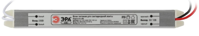Блок питания Эра 24Вт DC12В 2A IP20 LP-LED-24W-IP20-12V-US Б0061150 Блок питания Эра 24Вт DC12В 2A IP20 LP-LED-24W-IP20-12V-US Б0061150