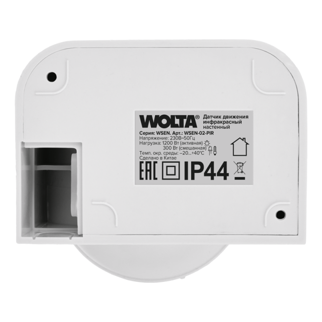 Датчик движения WOLTA WSEN-02-PIR инфракрасный Датчик движения WOLTA WSEN-02-PIR инфракрасный
