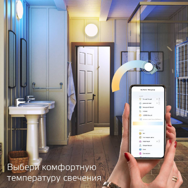 Накладной светодиодный светильник Gauss Smart Home 2060112 Накладной светодиодный светильник Gauss Smart Home 2060112