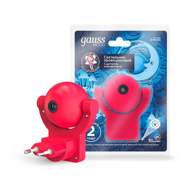 Настенный светильник Gauss с фиксированной проекцией DIY0032 Настенный светильник Gauss с фиксированной проекцией DIY0032