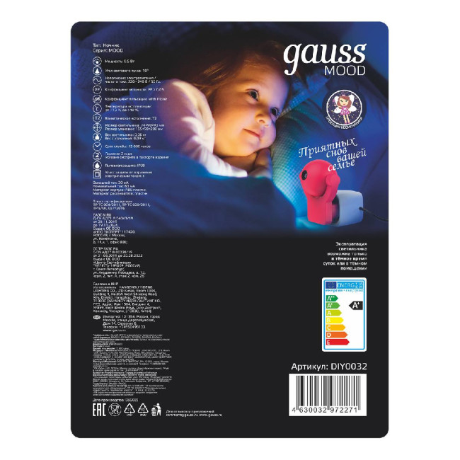 Настенный светильник Gauss с фиксированной проекцией DIY0032 Настенный светильник Gauss с фиксированной проекцией DIY0032