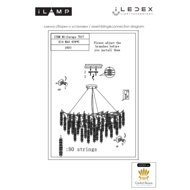 Подвесная люстра iLamp Savage 7007-D600 GD Подвесная люстра iLamp Savage 7007-D600 GD