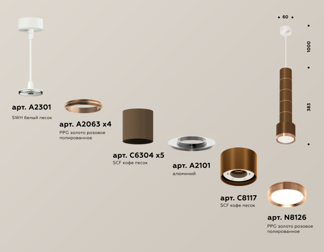 Подвесной светильник Ambrella Light Techno Spot XP8117001 (A2301, A2063x4, C6304x5, A2101, C8117, N8126) Подвесной светильник Ambrella Light Techno Spot XP8117001 (A2301, A2063x4, C6304x5, A2101, C8117, N8126)