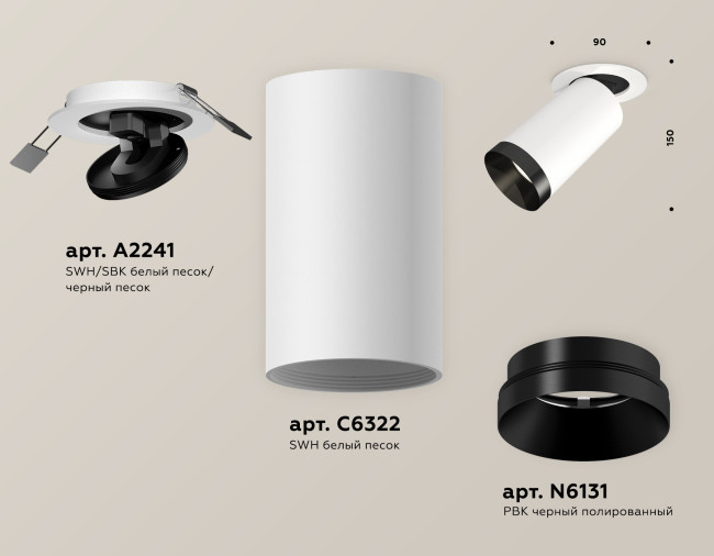 Спот Ambrella Light Techno Spot XM6322201 (A2241, C6322, N6131) Спот Ambrella Light Techno Spot XM6322201 (A2241, C6322, N6131)