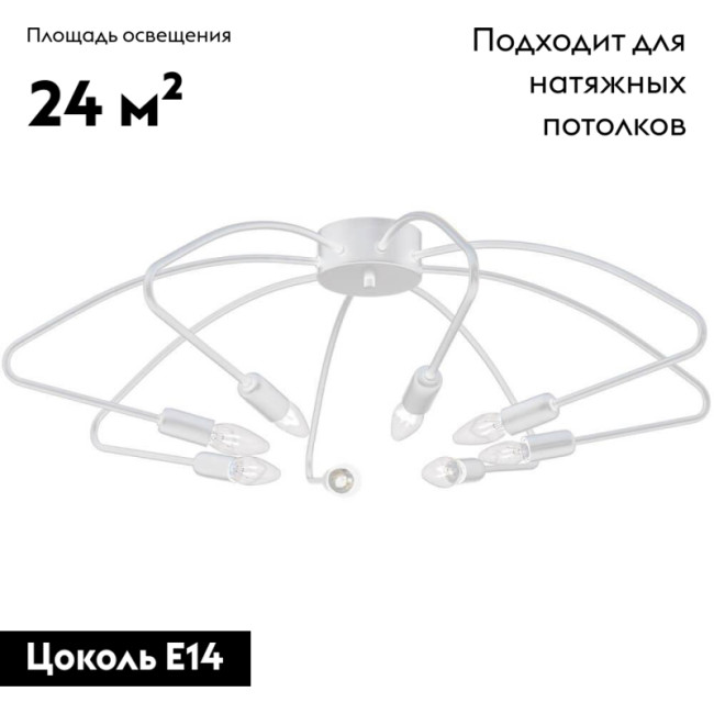 Потолочная люстра Luminex Infinita 458 Потолочная люстра Luminex Infinita 458