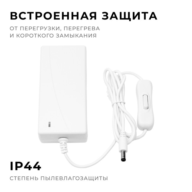 Блок питания Apeyron 48Вт DC24В 2A IP44 03-153 Блок питания Apeyron 48Вт DC24В 2A IP44 03-153