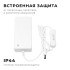 Блок питания Apeyron 48Вт DC24В 2A IP44 03-153 Блок питания Apeyron 48Вт DC24В 2A IP44 03-153