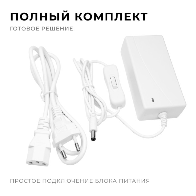 Блок питания Apeyron 48Вт DC24В 2A IP44 03-153 Блок питания Apeyron 48Вт DC24В 2A IP44 03-153
