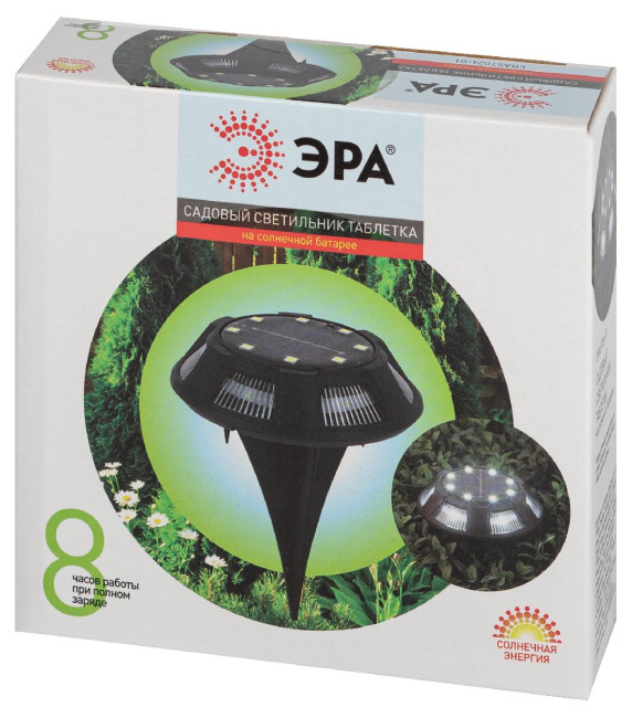 Светильник на солнечной батарее Эра ERAST024-01 Б0057662