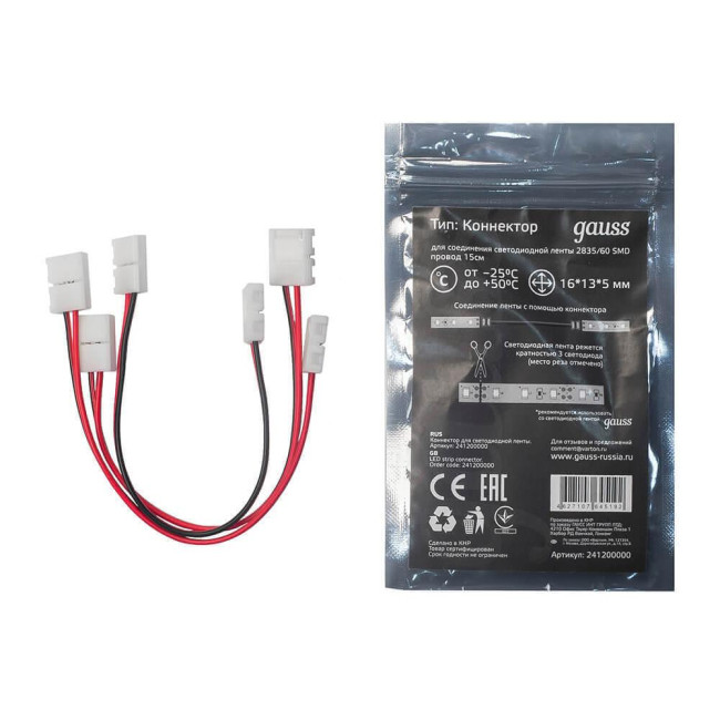 Светодиодный дюралайт Feron 2,88W/m 72LED/m LEDF3W 3х жильный синий красный 50М 26210