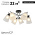 Потолочная люстра Escada Lavatera 2132/6P Потолочная люстра Escada Lavatera 2132/6P