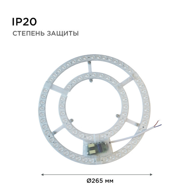 Светодиодный модуль со встроенным драйвером Apeyron 230В 2835 48Вт 3500 лм DIM 3000-6500К 02-68 Светодиодный модуль со встроенным драйвером Apeyron 230В 2835 48Вт 3500 лм DIM 3000-6500К 02-68