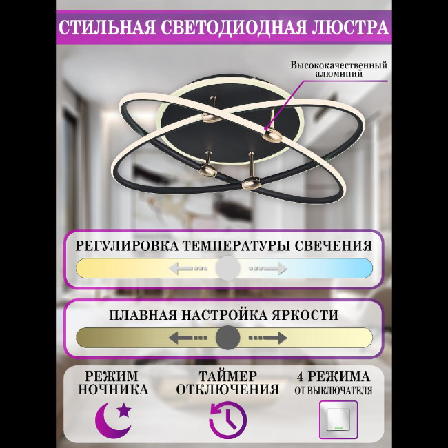 Потолочная люстра Natali Kovaltseva Dorian I LED LAMPS 81235