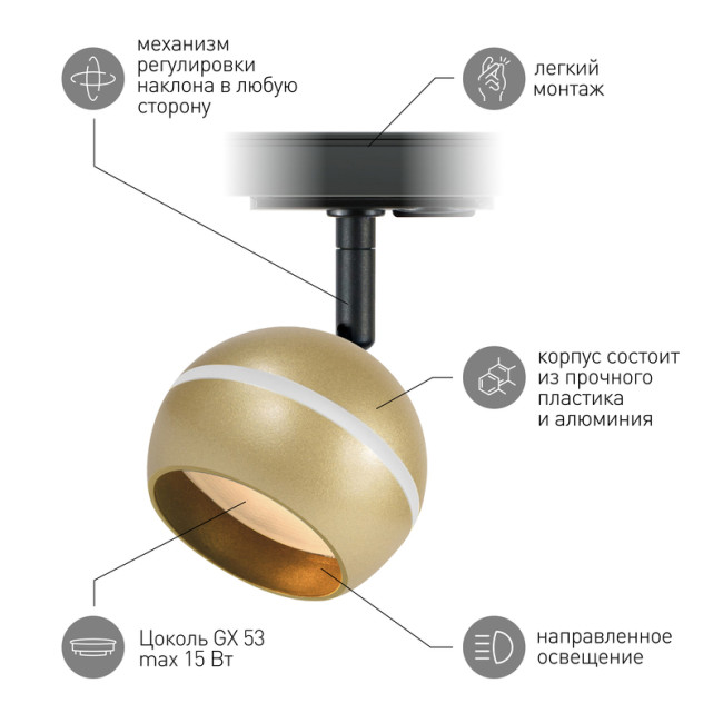 Трековый светильник Эра TR47 - GX53 MG Б0054157