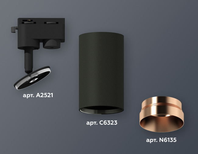 Трековый однофазный светильник Ambrella Light Track System XT6323065 (A2521, C6323, N6135) Трековый однофазный светильник Ambrella Light Track System XT6323065 (A2521, C6323, N6135)