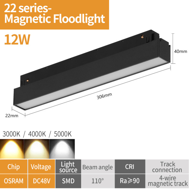 Трековый магнитный светильник iLedex Vision 4822-001-L300-12W-110DG-3000K-BK