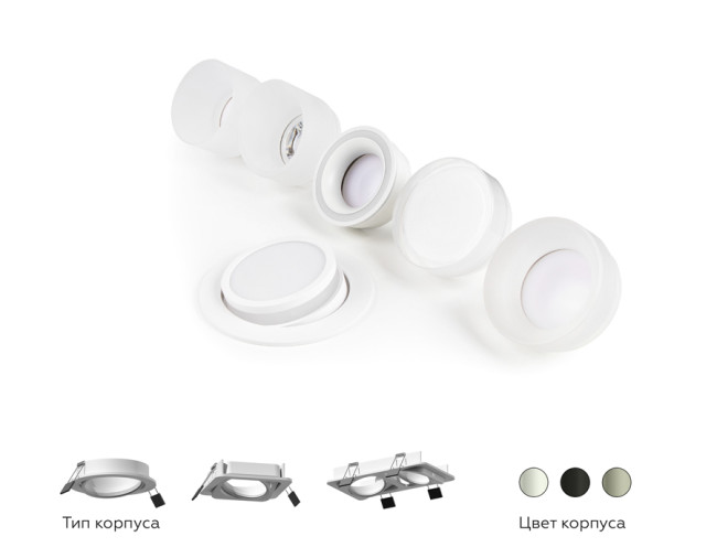 Корпус светильника Ambrella Light DIY Spot C7653 Корпус светильника Ambrella Light DIY Spot C7653