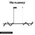Подвесная люстра Aployt Honor APL.067.03.30