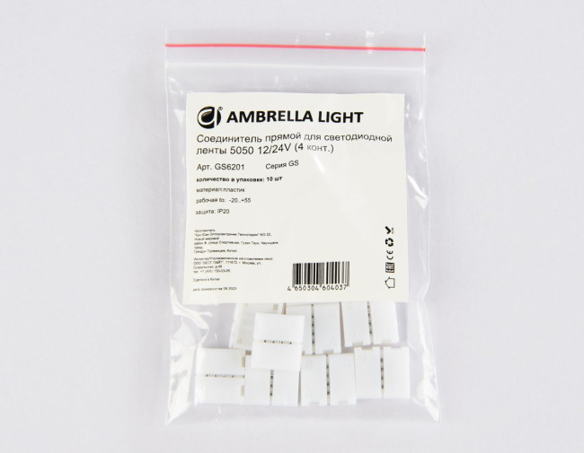 Соединитель прямой для светодиодной ленты 5050 12/24V (4 конт.) GS6201 (10шт) Ambrella Light Illumination GS6201 Соединитель прямой для светодиодной ленты 5050 12/24V (4 конт.) GS6201 (10шт) Ambrella Light Illumination GS6201