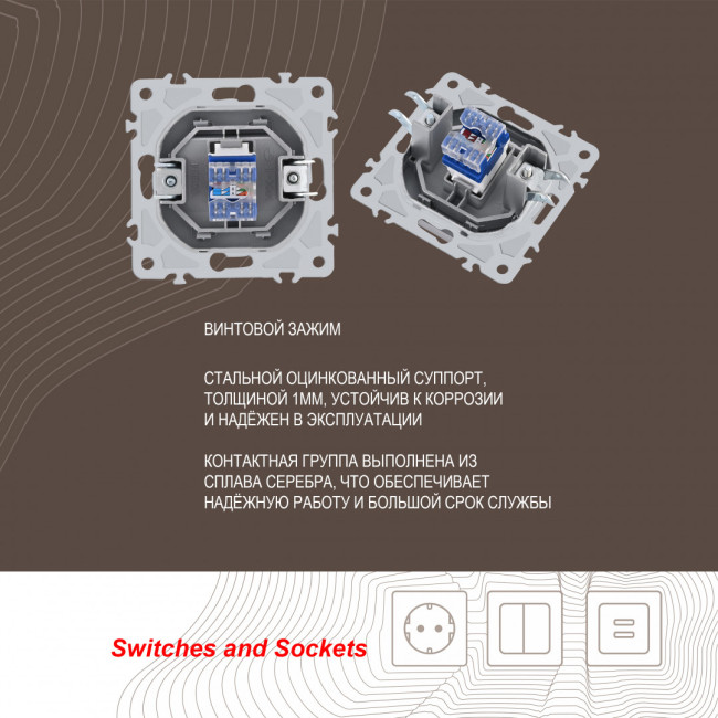 Розетка RJ45 Arte Milano 206.45-1.silver Розетка RJ45 Arte Milano 206.45-1.silver