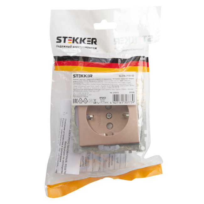 Розетка 1-местная с/з с защитной шторкой Stekker Катрин 39596 Розетка 1-местная с/з с защитной шторкой Stekker Катрин 39596