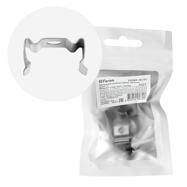 Крепеж для профиля САВ282 (комплект 6шт) Feron LD381 48256 Крепеж для профиля САВ282 (комплект 6шт) Feron LD381 48256