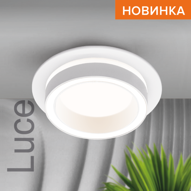 Встраиваемый светильник Wolta Luce WDL-GX53/06W-R Встраиваемый светильник Wolta Luce WDL-GX53/06W-R