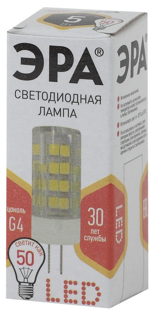 Лампа светодиодная Эра G4 5W 2700K LED JC-5W-220V-CER-827-G4 Б0027857 Лампа светодиодная Эра G4 5W 2700K LED JC-5W-220V-CER-827-G4 Б0027857
