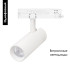 Трековый однофазный светильник Arlight LGD-GERA-2TR-R60-15W Warm3000 (WH, 15 deg, 230V) 055064 Трековый однофазный светильник Arlight LGD-GERA-2TR-R60-15W Warm3000 (WH, 15 deg, 230V) 055064