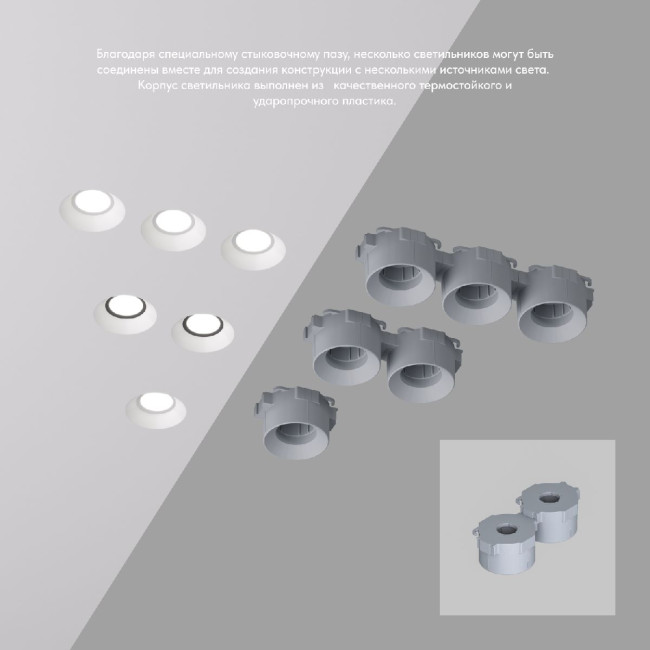 Встраиваемый светильник Denkirs Inviz DK2081-WH Встраиваемый светильник Denkirs Inviz DK2081-WH