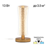 Настольная лампа Citilux Fanny CL213811 Настольная лампа Citilux Fanny CL213811