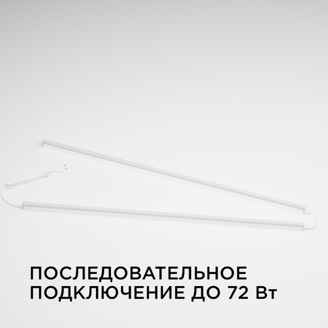 Линейный потолочный светильник Apeyron Touch 30-08 Линейный потолочный светильник Apeyron Touch 30-08