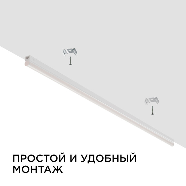 Линейный потолочный светильник Apeyron Touch 30-08 Линейный потолочный светильник Apeyron Touch 30-08