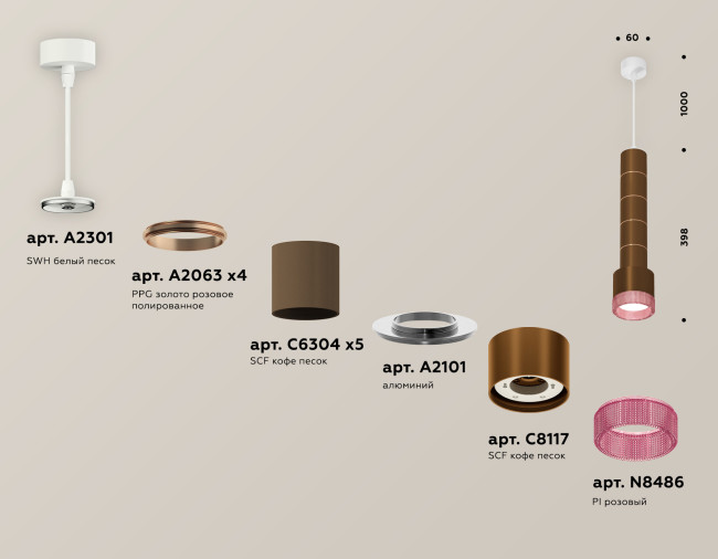 Подвесной светильник Ambrella Light Techno Spot XP8117005 (A2301, A2063x4, C6304x5, A2101, C8117, N8486) Подвесной светильник Ambrella Light Techno Spot XP8117005 (A2301, A2063x4, C6304x5, A2101, C8117, N8486)