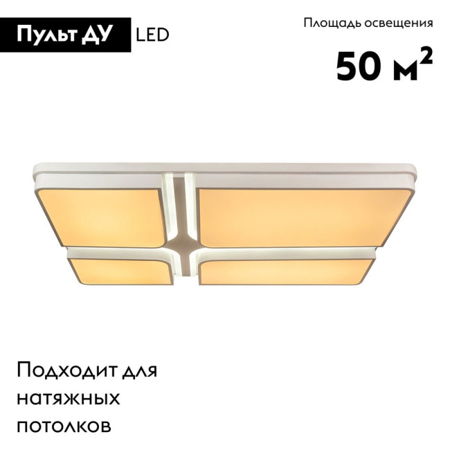 Потолочная люстра AM Group AM225-152W Потолочная люстра AM Group AM225-152W