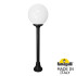 Садовый светильник Fumagalli G30.151.000.AYE27 Садовый светильник Fumagalli G30.151.000.AYE27