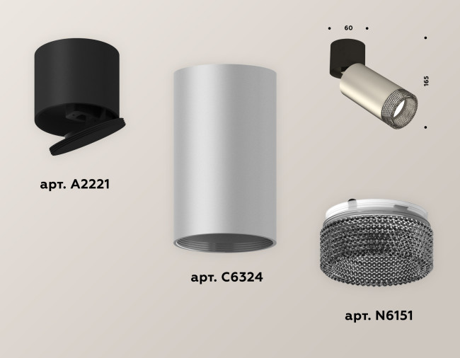 Спот Ambrella Light Techno Spot XM6324041 (A2221, C6324, N6151)