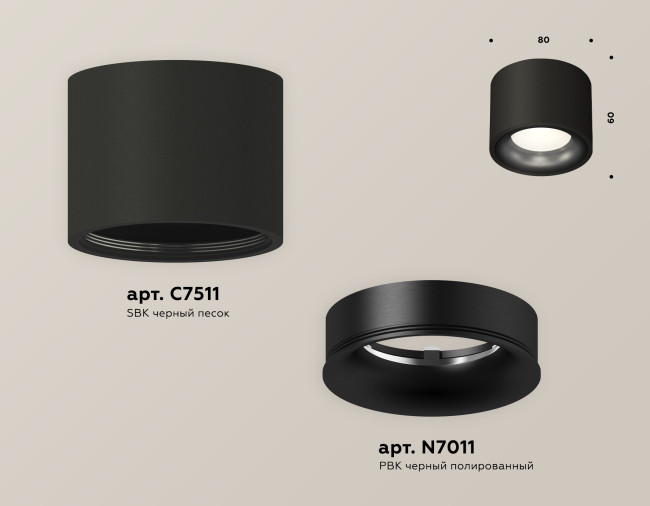 Потолочный светильник Ambrella Light Techno Spot XS7511021 (C7511, N7011) Потолочный светильник Ambrella Light Techno Spot XS7511021 (C7511, N7011)