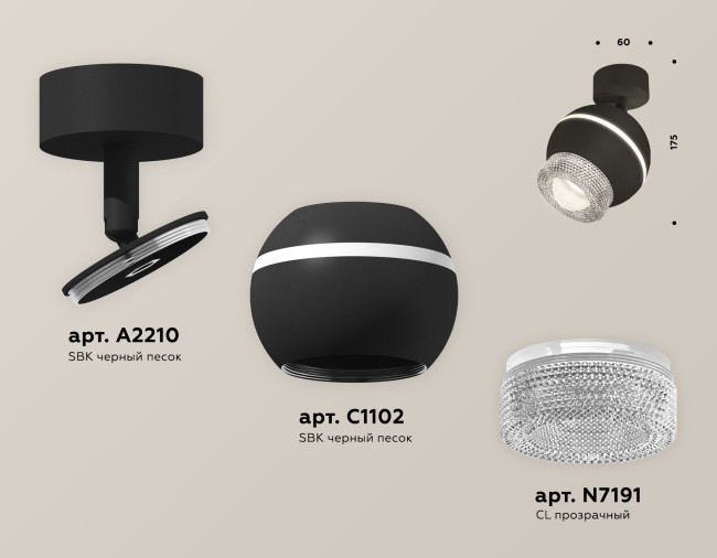 Спот Ambrella Light Techno Spot XM1102010 (A2210, C1102, N7191)