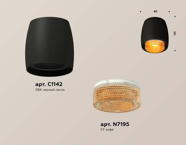 Потолочный светильник Ambrella Light Techno Spot XS1142024 (C1142, N7195) Потолочный светильник Ambrella Light Techno Spot XS1142024 (C1142, N7195)