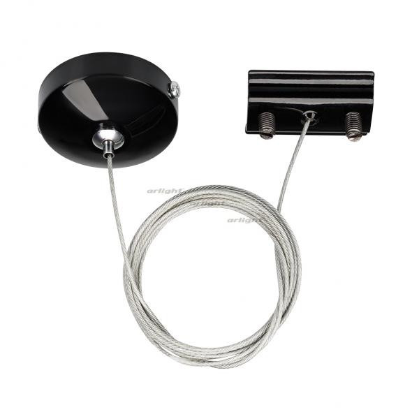 Подвес Arlight LGD-2TR black 022784 Подвес Arlight LGD-2TR black 022784